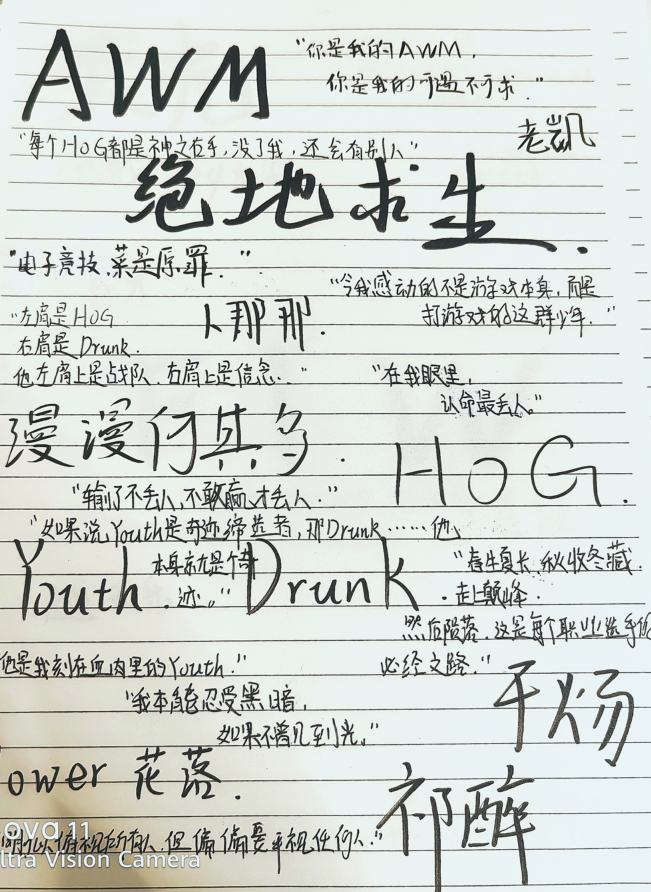 AWM絕地求生txt下載，提升你的游戲體驗-AWM絕地求生txt文件如何使用